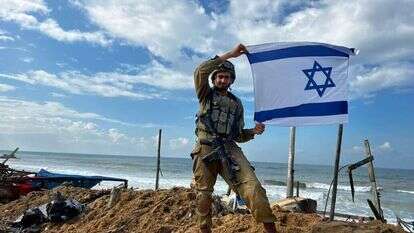 אביעד פריג'ה אביעד פריג'ה