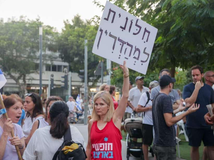 אירועי יום כיפור בכיכר דיזנגוף בתל אביב. | איתי רון, פלאש 90