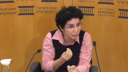 אל"מ יעל הס במהלך הכנס היום. | המכון הישראלי לדמוקרטיה אל"מ יעל הס במהלך הכנס היום. | המכון הישראלי לדמוקרטיה