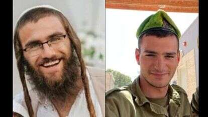 יוסף גיטרץ ז"ל ואלישע יהונתן לובר ז"ל יוסף גיטרץ ז"ל ואלישע יהונתן לובר ז"ל