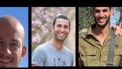 רס״ר (מיל׳) מאור לביא ז"ל, רס״ן שי שמריז ז"ל וסרן (מיל׳) שאול גרינגליק ז"ל, שנפלו בקרבות ברצועת עזה. | דובר צה"ל