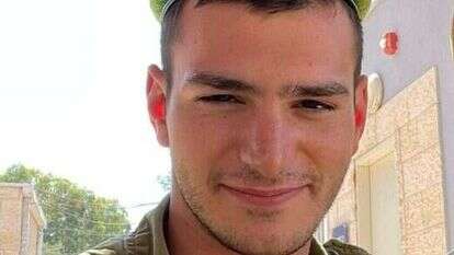 יוסף גיטרץ ז"ל. | דובר צה"ל