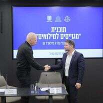 שר האוצר סמוטריץ' ושר הביטחון יואב גלנט מציגים את תוכנית המעטפת למשפחות המילואימניקים. | עוז שכטר - לע"מ