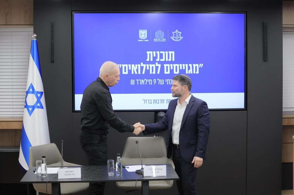 שר האוצר סמוטריץ' ושר הביטחון יואב גלנט מציגים את תוכנית המעטפת למשפחות המילואימניקים. | עוז שכטר - לע"מ