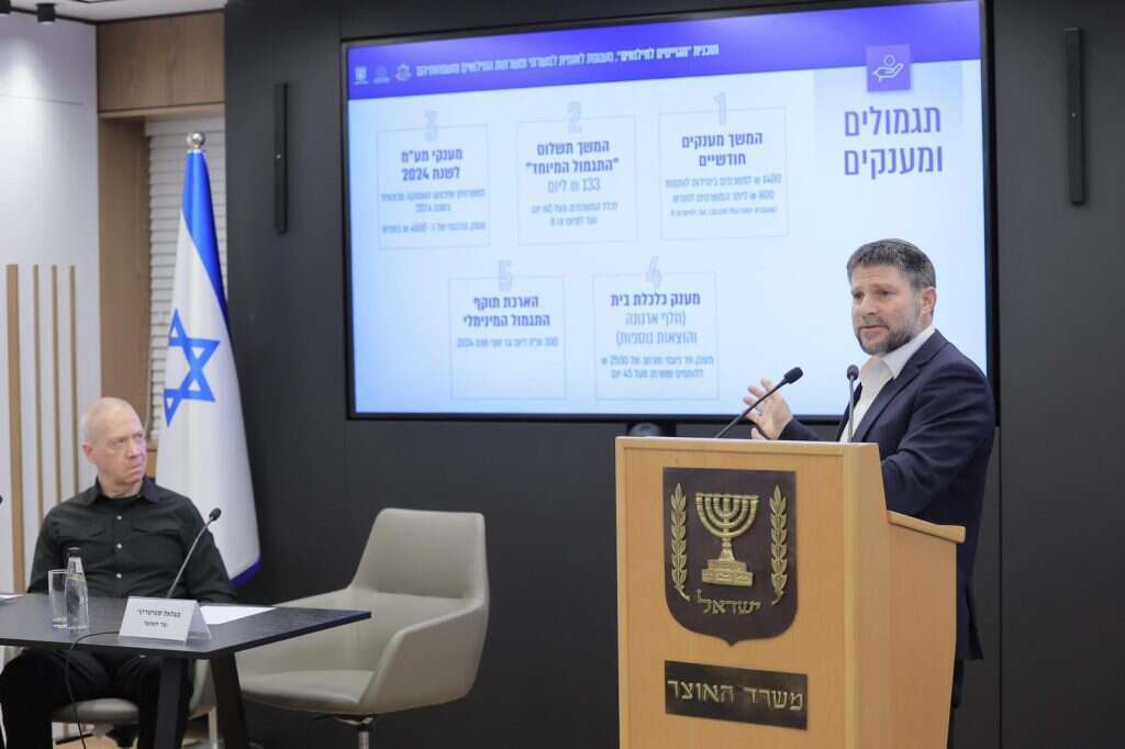 שר האוצר סמוטריץ' ושר הביטחון יואב גלנט מציגים את התוכנית המעטפת למשפחות המילואימניקים. | עוז שכטר - לע"מ