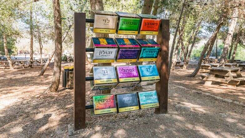 מתקן עם שמותיהם של 12 השבטים בכניסה לתל שילה. | שאטרסטוק