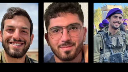 ירון צ'יטיז, איתי בוטון ואפרים יכמן הי"ד, שנפלו ברצועת עזה. צילומים: אתר צה"ל ירון צ'יטיז, איתי בוטון ואפרים יכמן הי"ד, שנפלו ברצועת עזה. צילומים: אתר צה"ל