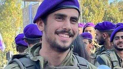 אפרים יכמן הי"ד. | אתר צה"ל