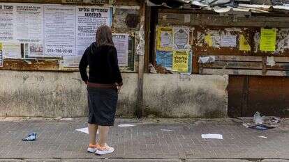 "זו יכולה להיות החברה לוועד ההורים, האישה שיושבת לידך בבית הכנסת". תמר. | נעמה שטרן