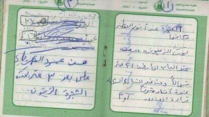 נייר עם מיקומי מטענים במרחב בבית חאנון. דו"צ