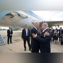 ביקור ביידן בישראל, אוקטובר 2023. | גטי אימג'ס