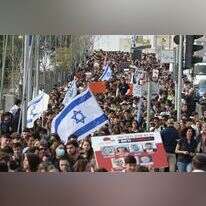 הפגנה למען שחרור החטופים בירושלים. | אי.פי.איי