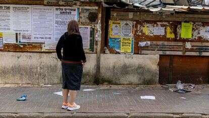 "זו יכולה להיות החברה לוועד ההורים, האישה שיושבת לידך בבית הכנסת". תמר. | נעמה שטרן