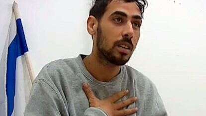 צלום מסך מתוך תיעוד חקירה של מחבל חמאס