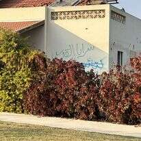 כתובות בערבית מרוססות על בית בקיבוץ בארי. | אורלי גולדקלנג