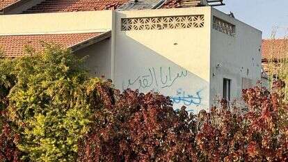 כתובות בערבית מרוססות על בית בקיבוץ בארי. | אורלי גולדקלנג כתובות בערבית מרוססות על בית בקיבוץ בארי. | אורלי גולדקלנג