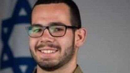 רס"ן יהונתן ערמוני שנפצע קשה בקרבות בעזה. | באדיבות המשפחה רס"ן יהונתן ערמוני שנפצע קשה בקרבות בעזה. | באדיבות המשפחה