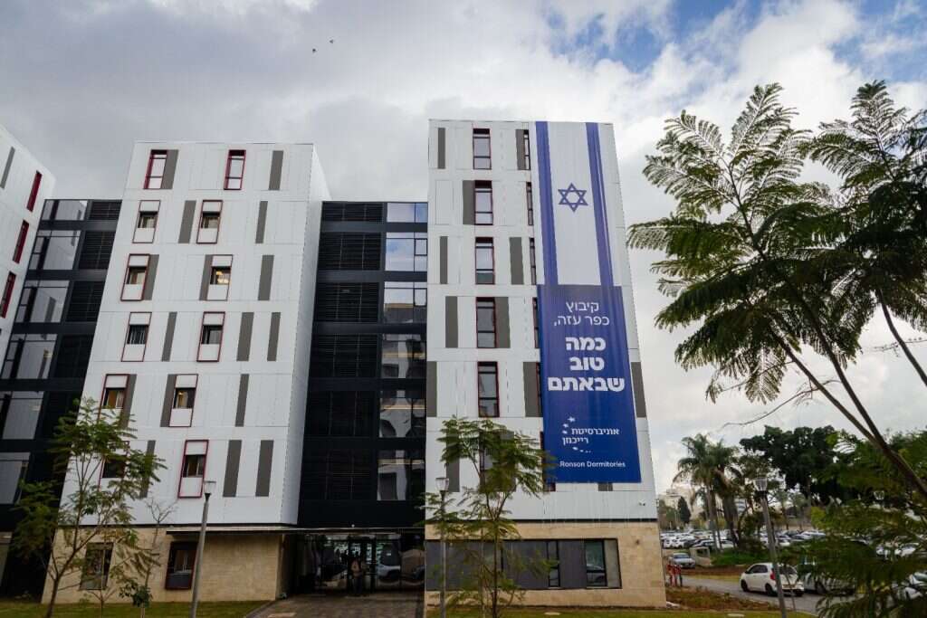 המעונות באוניברסיטת רייכמן, אליהם עברו חלק מחברי כפר עזה. קרדיט: אלון גלבוע