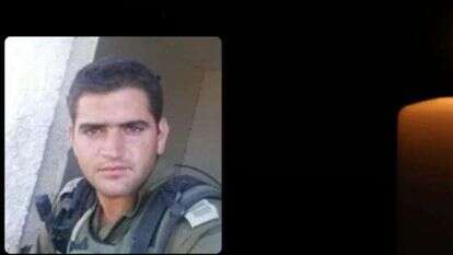 סא״ל רועי יוחאי יוסף מרדכי ז״ל