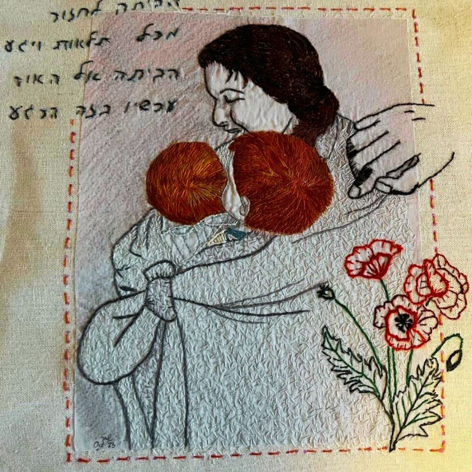 מתוך "כלניות רוקמות תקווה" - רקמה של שירי ביבס וילדיה, רקמה: אדל מאייר, עפ"י איור מהרשת. | באדיבות יונית רחמני מתוך "כלניות רוקמות תקווה" - רקמה של שירי ביבס וילדיה, רקמה: אדל מאייר, עפ"י איור מהרשת. | באדיבות יונית רחמני