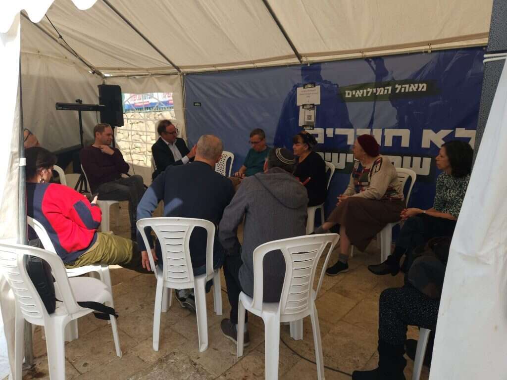 מאהל המילואימניקים מול משרד ראש הממשלה בירושלים