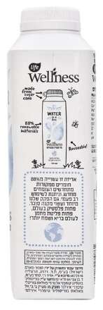 מים באריזת קרטון, Life Wellness מבית סופר-פארם. | יח"צ מים באריזת קרטון, Life Wellness מבית סופר-פארם. | יח"צ