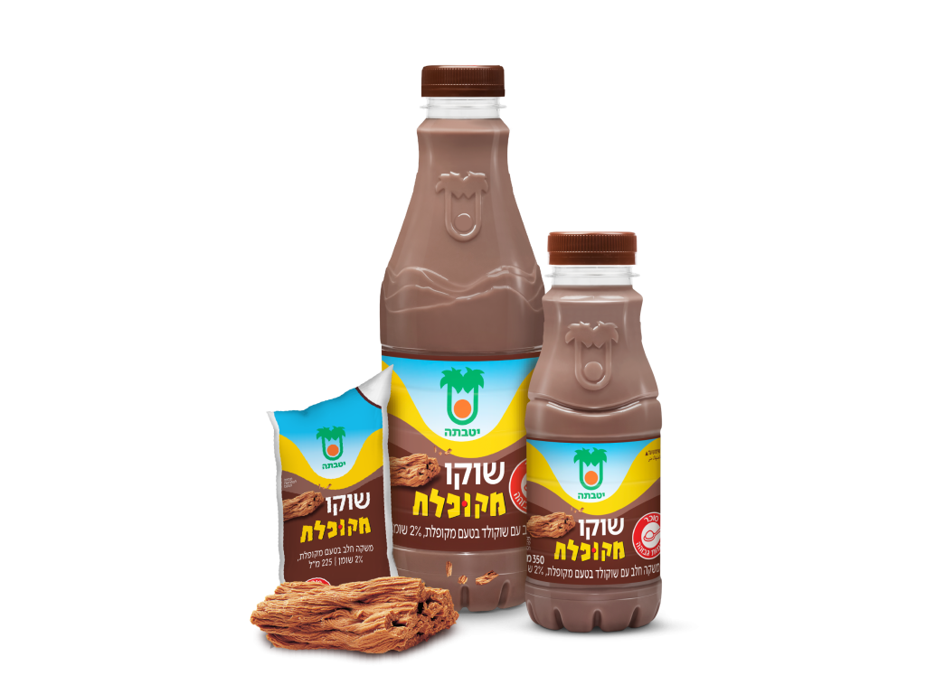 שוקו מקופלת. | סטודיו שטראוס שוקו מקופלת. | סטודיו שטראוס