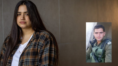 נטע יוסף־מרדכי. | אריק סולטן, רועי יוסף-מרדכי, דובר צה"ל