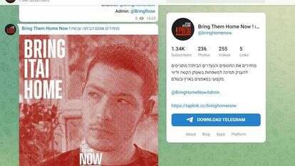 מסך מפלטפורמות הרשת הפיקטיביות חשודות כמופעלות על ידי גורמי הביטחון האיראניים. באדיבות תקשורת שב"כ מסך מפלטפורמות הרשת הפיקטיביות חשודות כמופעלות על ידי גורמי הביטחון האיראניים. באדיבות תקשורת שב"כ