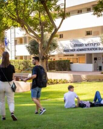 אוניברסיטת רייכמן בהרצליה. | אריק סולטן