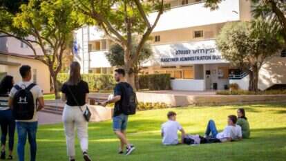 אוניברסיטת רייכמן בהרצליה. | אריק סולטן