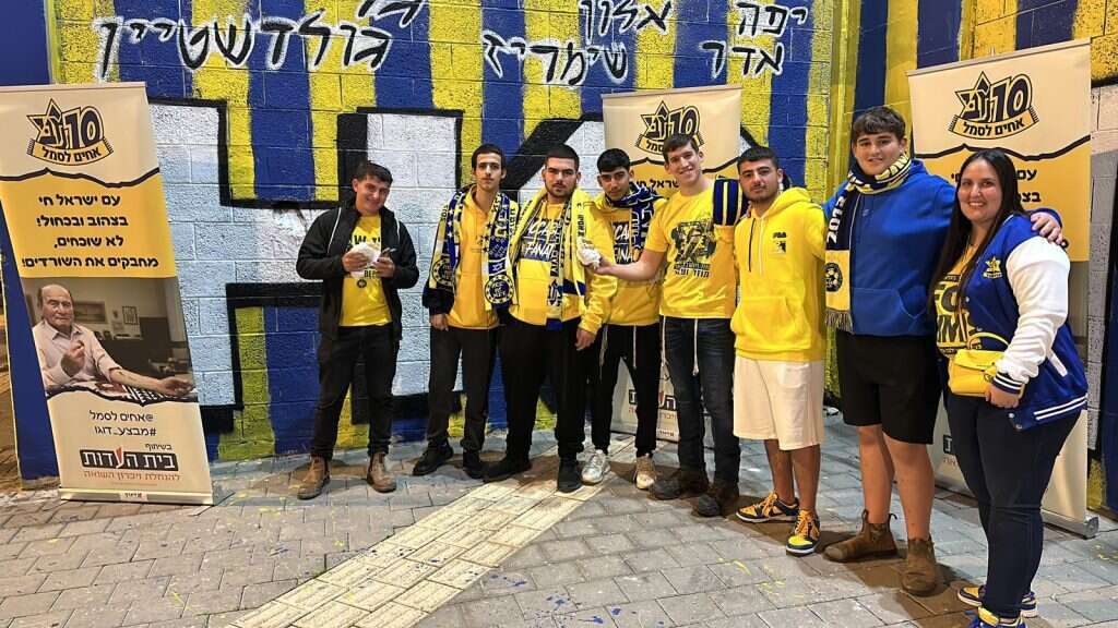 אוהדי מכבי בדרבי. | "אחים לסמל"