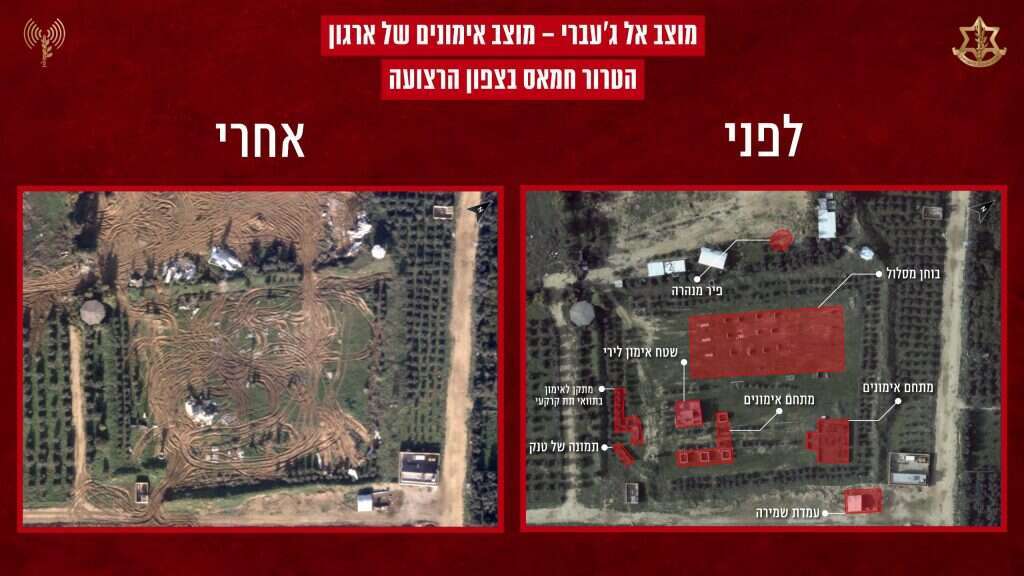 מוצב חמאס בצפון הרצועה לפני שהושמד ואחרי. | וגרפיקה: דו"צ מוצב חמאס בצפון הרצועה לפני שהושמד ואחרי. | וגרפיקה: דו"צ