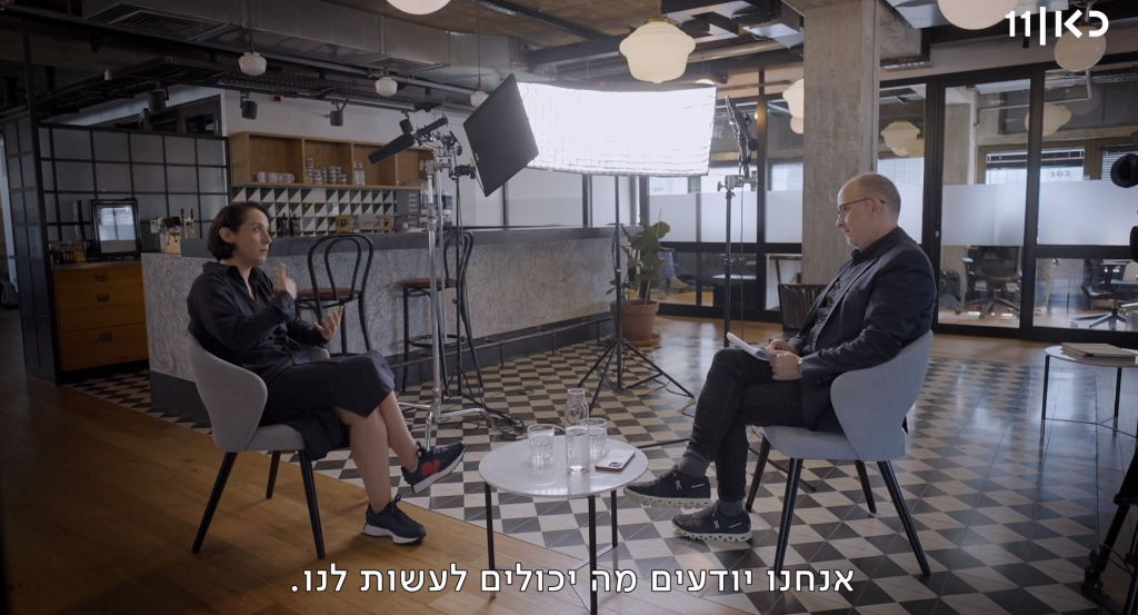 מתוך "דו"ח רולניק", פרק 1, כאן 11