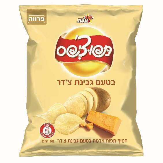 תפוצ'יפס בטעם צ'דר - מהדורה מיוחדת. | יח"צ