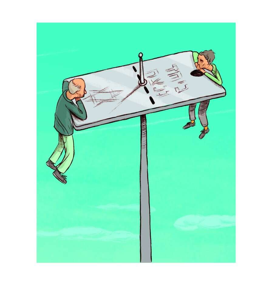 איור: מורן ברק