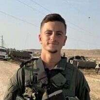 ניקולס ברגר ז"ל. | אתר צה"ל