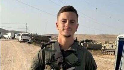 ניקולס ברגר ז"ל. | אתר צה"ל