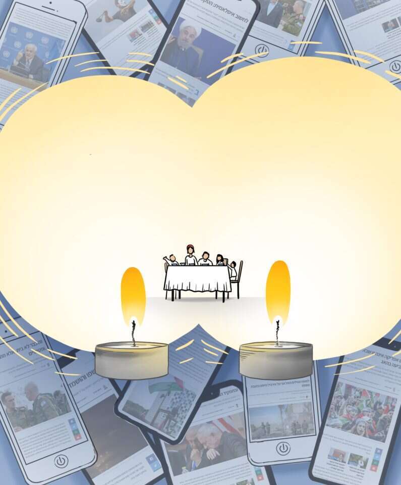 איור: נעמה להב איור: נעמה להב