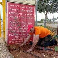 אירוע הנטיעות סמוך ליישוב שפונה במסגרת תכנית ההתנתקות.