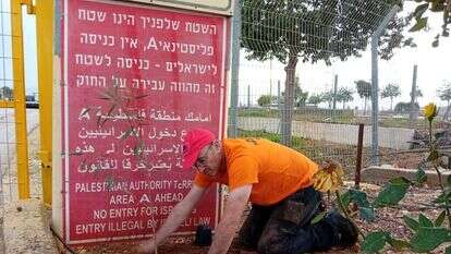 אירוע הנטיעות סמוך ליישוב שפונה במסגרת תכנית ההתנתקות. אירוע הנטיעות סמוך ליישוב שפונה במסגרת תכנית ההתנתקות.