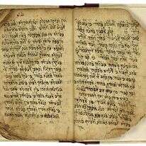 כתב ידו של שלום שבזי, מתוך אוסף כתבי יהדות תימן. | ארדון בר-מוחא כתב ידו של שלום שבזי, מתוך אוסף כתבי יהדות תימן. | ארדון בר-מוחא