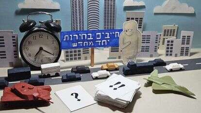 איור: יבגני זלטופולסקי