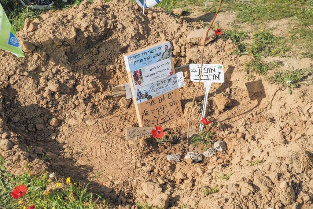 השתיל לזכרו של אופק ארביב ז״ל. | יוסי איפרגן, מערך ההסברה קק"ל השתיל לזכרו של אופק ארביב ז״ל. | יוסי איפרגן, מערך ההסברה קק"ל