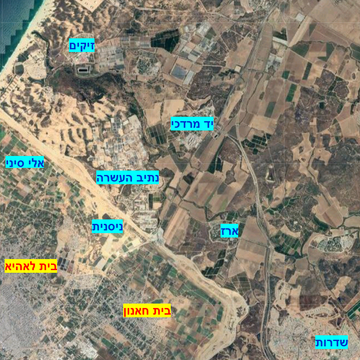 אלי סיני, דוגית וניסנית. | לווין