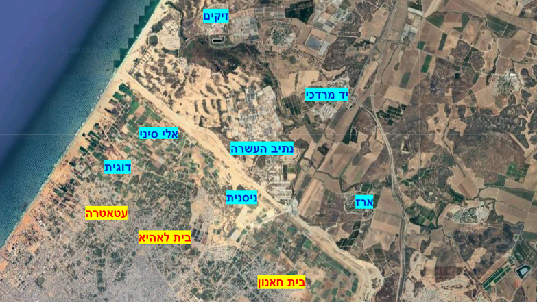 אלי סיני, דוגית וניסנית. | לווין אלי סיני, דוגית וניסנית. | לווין