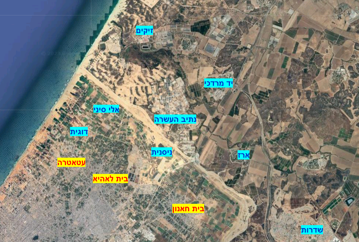 אלי סיני, דוגית וניסנית. | לווין