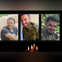 חללי צה"ל שהותרו לפרסום הבוקר. | דובר צה"ל חללי צה"ל שהותרו לפרסום הבוקר. | דובר צה"ל