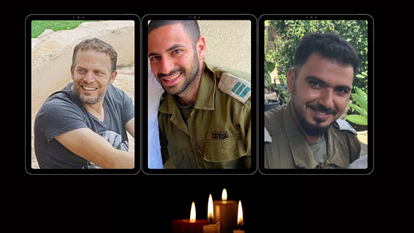 חללי צה"ל שהותרו לפרסום הבוקר. | דובר צה"ל חללי צה"ל שהותרו לפרסום הבוקר. | דובר צה"ל
