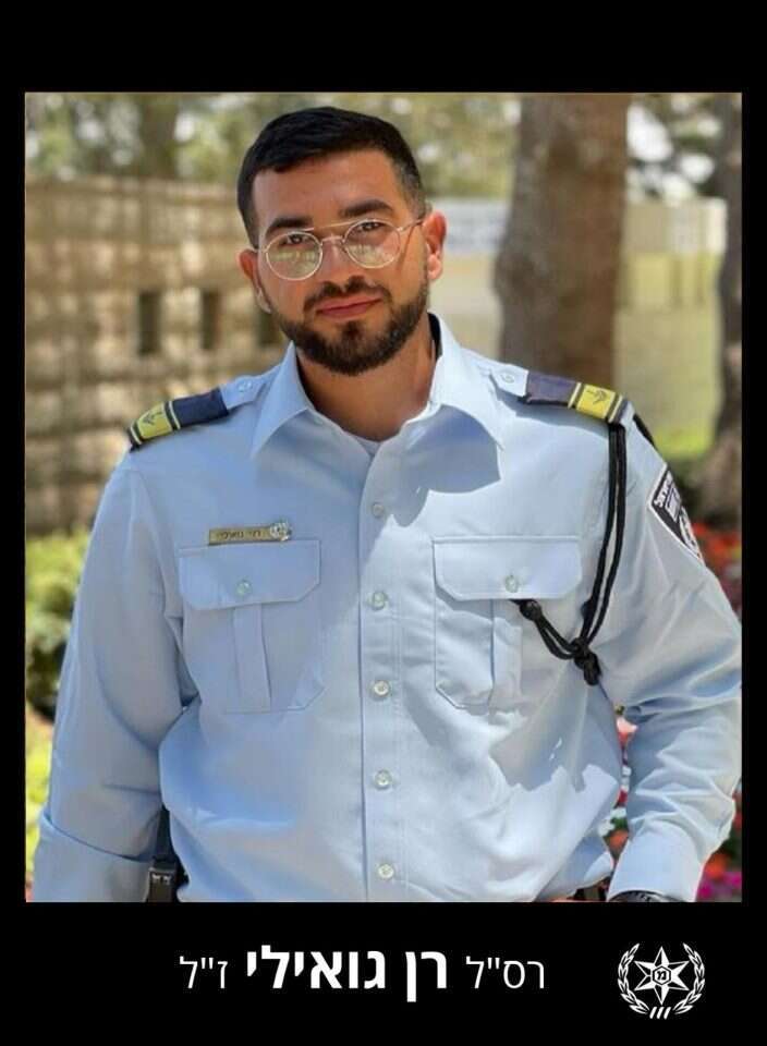 רס"ל רן גואילי ז"ל | משטרת ישראל רס"ל רן גואילי ז"ל | משטרת ישראל